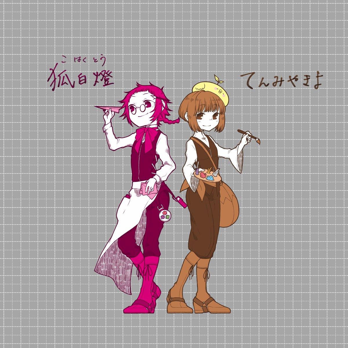 Twoucan とりえもすたぶ Tri Emo Stab