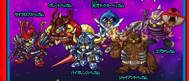 天空の7戦士 天空の7戦士