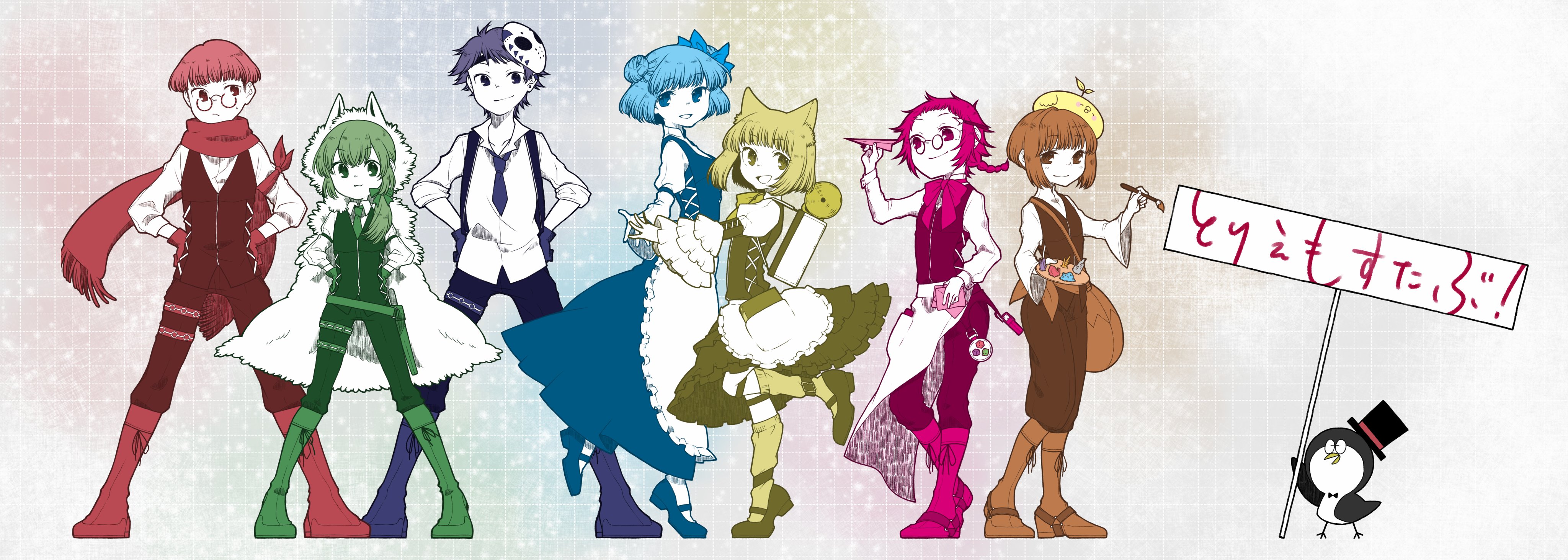 とりえもすたぶ 皆さんこんにちは 冬の布団の魔力に抗えない中の人です 明日1 29に超お疲れ様会を控え 皆さんそわそわしているかと思います 私もです 超お疲れ様会を迎える前に とりえもすたぶのメンバーを今一度紹介させてください 以下 ツリー