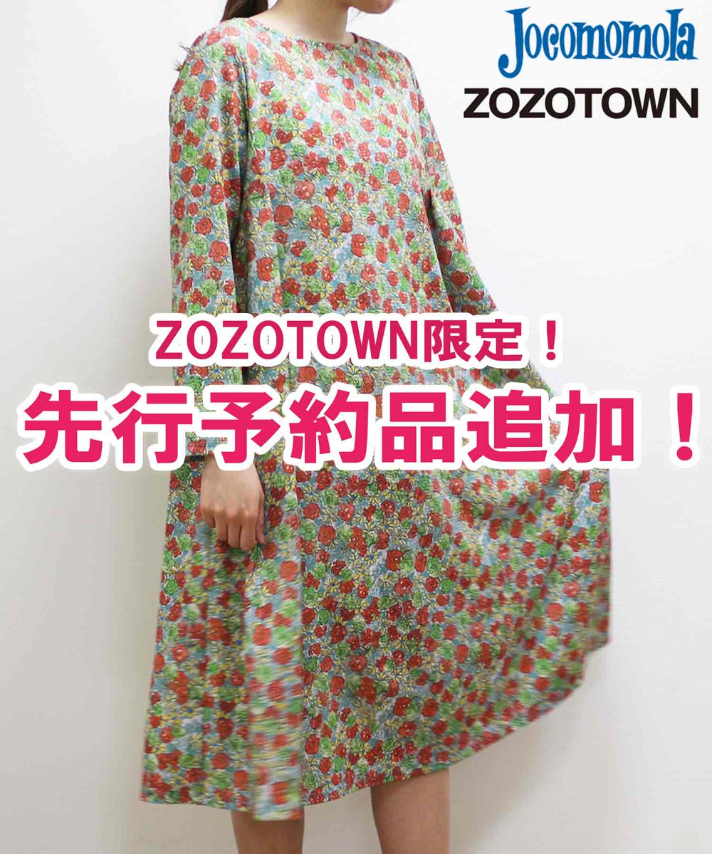 ホコモモラ ワンピース 刺繍