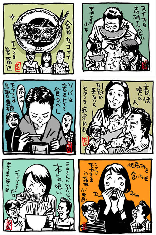 #無言で食欲を見せろ
#モヤさま #テレ東
#さまぁ〜ずイラスト