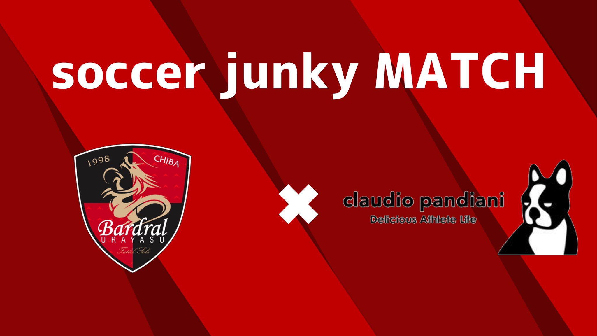 バルドラール浦安 Soccer Junky Match フォロー リツイートした方の中から抽選で21名様へsoccer Junky公式オンラインショップで使用できる割引クーポンをプレゼント バルドラール浦安アカウントをフォロー この投稿をリツイート 当選者にはdm