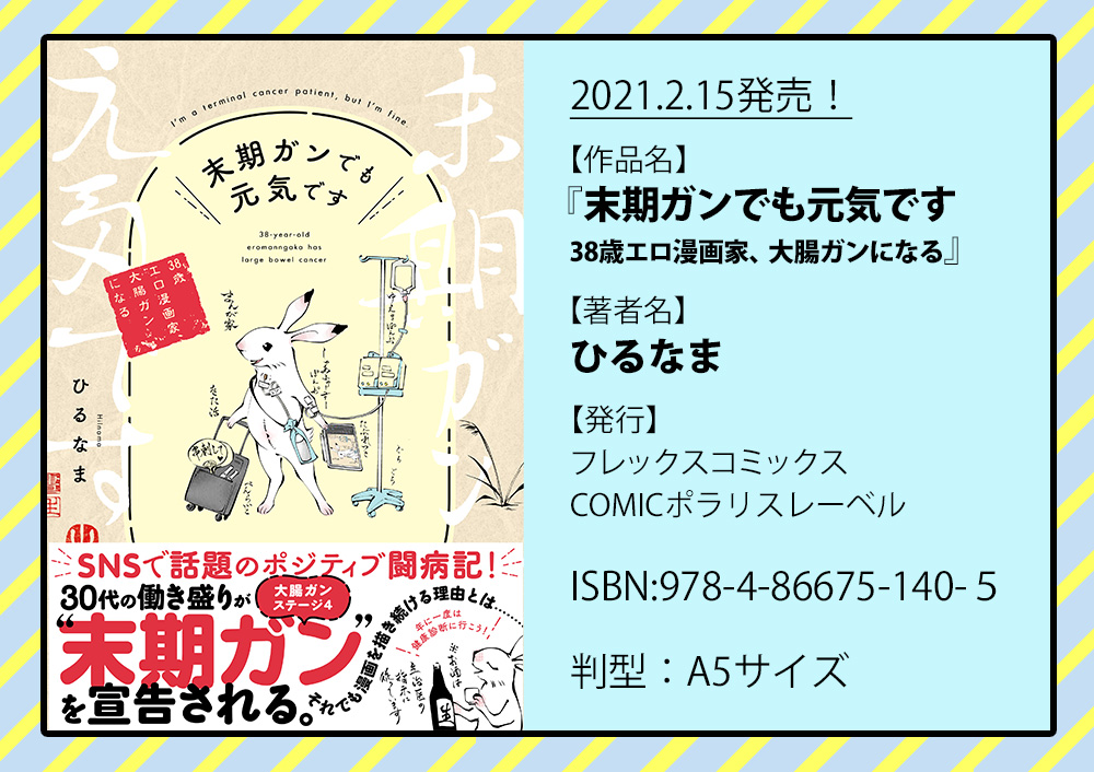 単行本のカバーを公開‼️
店頭でおみかけの際にぜひ、手に取ってみて
くださいね。
書店で見当たらないときはこちらの2枚目の画像を
見せると注文がスムーズです。
(担当)

単行本予約
https://t.co/0LJkb0pbgM 