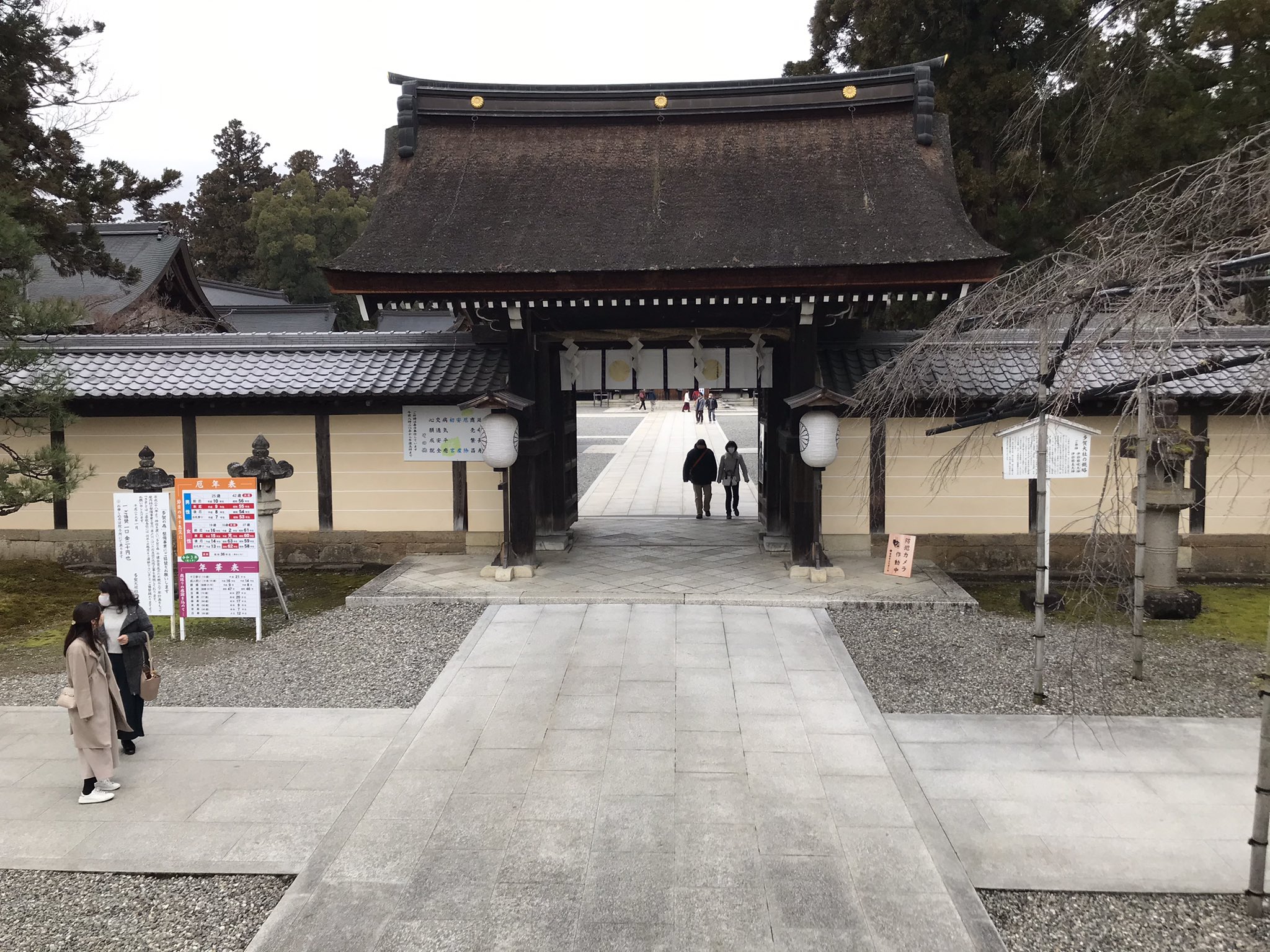 オオハシアツヨシ 厄除けに多賀大社へ 厄払い 厄除け 神様を信じてる ガットギターポップ オオハシアツヨシ 厄除けに多賀大社へ 厄払い 厄除け 神様を信じてる ガットギターポップ