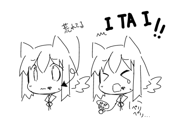 乾燥だと思って色々やってたけど
一月治らなかったし栄養不足っぽい! 