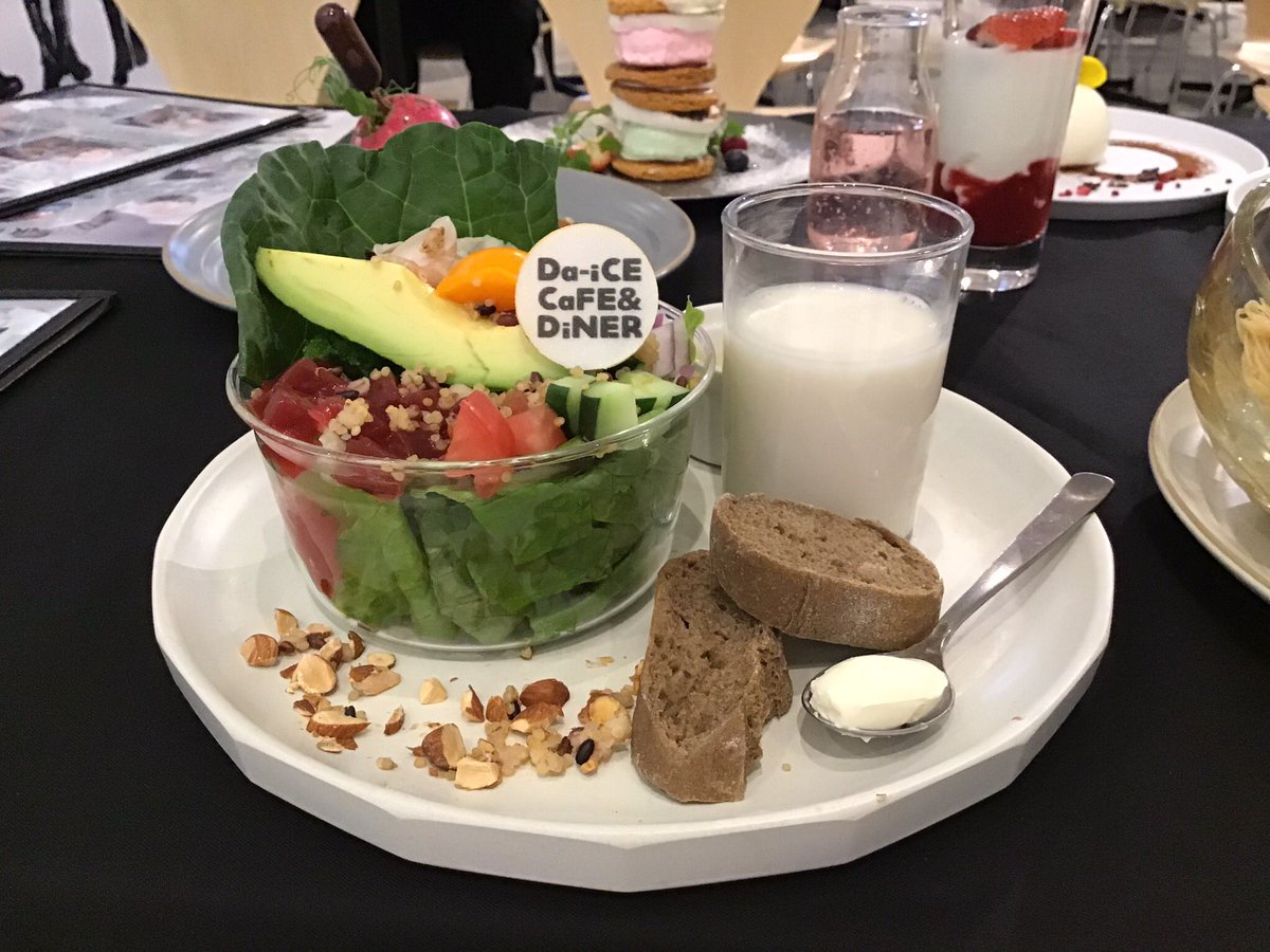 Tokyo Parade Goods Cafe 渋谷パルコ Ar Twitter Da Ice Cafe Diner おすすめfood パワーサラダボウル ライ麦パン付き 岩岡徹監修のコラボメニューは健康を意識した スーパーフードが入ったサラダボウルです 低 カロリーで飲みやすいアーモンド Tokyo Parade Goods Cafe 渋谷パルコ Ar Twitter Da Ice Cafe Diner おすすめfood パワーサラダボウル ライ麦パン付き 岩岡徹監修のコラボメニューは健康を意識した スーパーフードが入ったサラダボウルです 低 カロリーで飲みやすいアーモンド