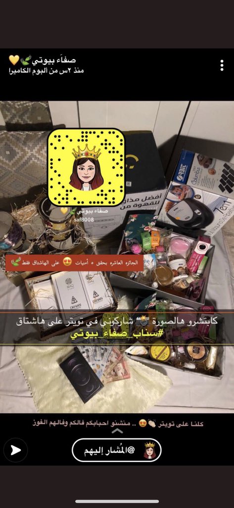 ViP_folllow's tweet photo. #سناب_صفاء_بيوتي https://t.co/lysv3pCVpK