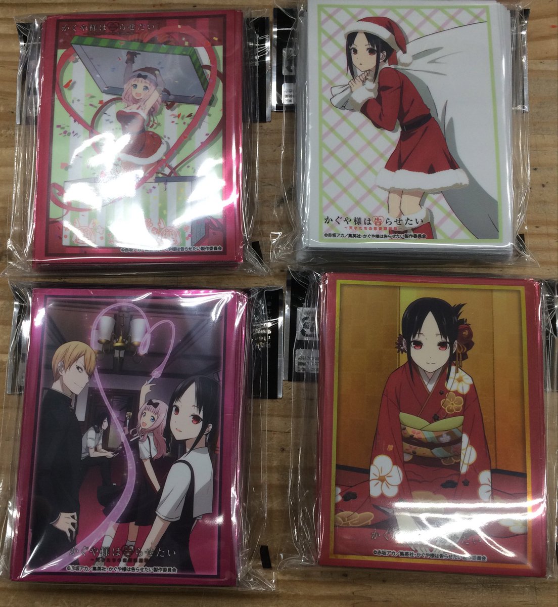 Tcg 王の洞窟jr一宮22号バイパス店 On Twitter 新作スリーブ ガルパンから2種 プリコネから3種 グランブルーファンタジーから4種 かぐや様は告らせたいから4種のスリーブが入荷です 販売開始は明日朝11時からです 王の洞窟jr ガルパン プリコネr グラブル