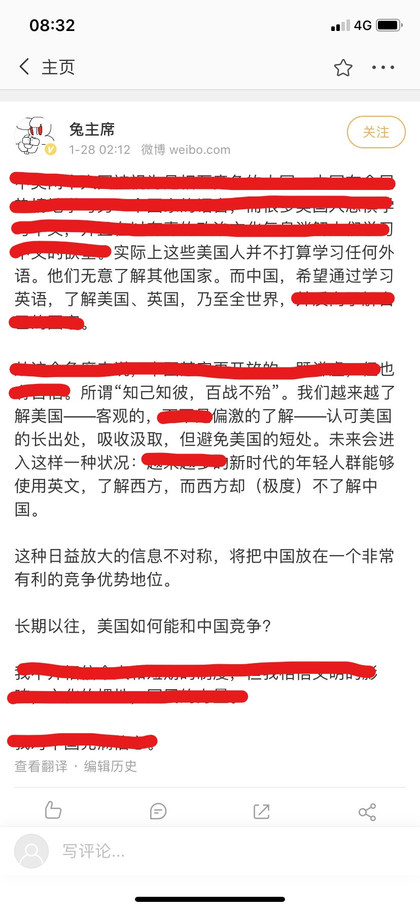 德鲁伊 على تويتر 这样 这篇文章应该就差不多了