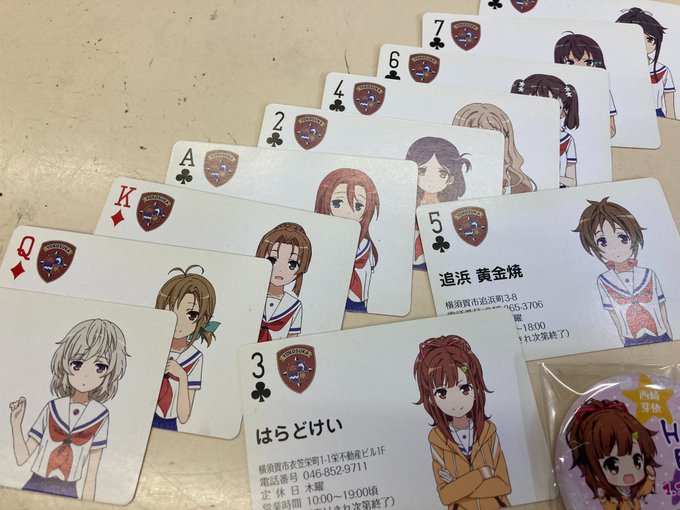 รายการทว ヨホ はいふり ヤマト ให แท กแฮช はいふり 1 ว เคราะห ทว ตเตอร กราฟ ก Whotwi