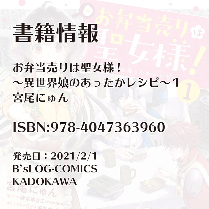 紫水ゆきこのtwitterイラスト検索結果 紫水ゆきこのtwitterイラスト検索結果