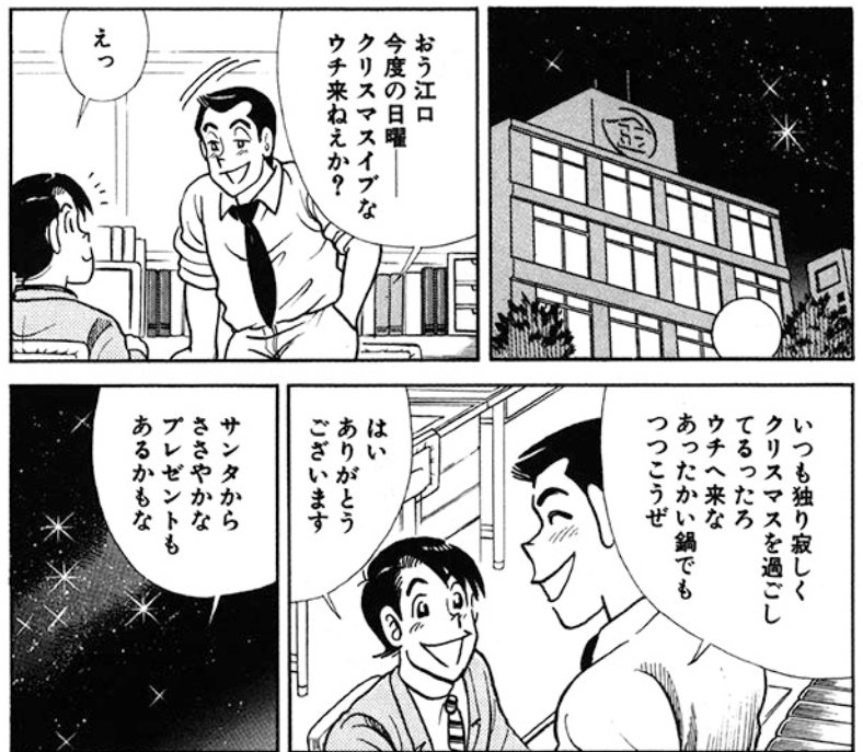 クッキングパパ Zip クッキングパパ Zip