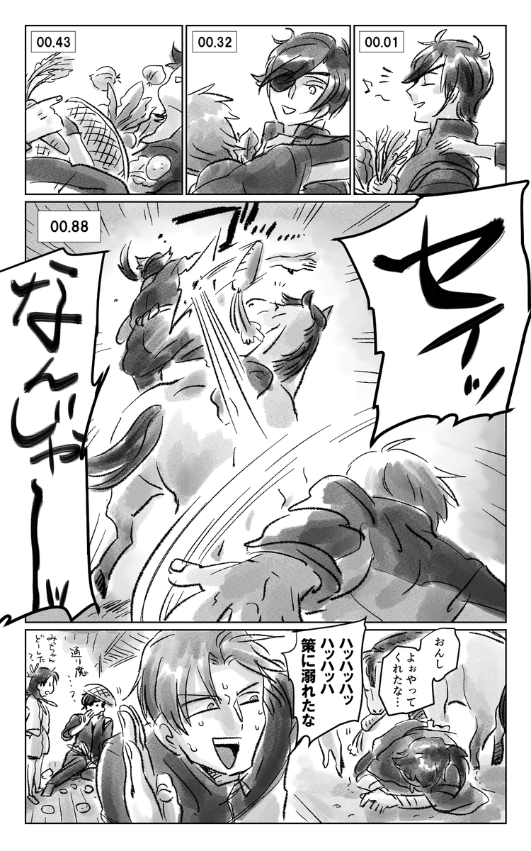 撫でてください(1/2)
撫でたい男達の醜い争い(五虎退くんの遠征帰還ボイス可愛いよねって話)(うちの初期三口は陸奥守・五虎退・長谷部) https://t.co/aWxrvXiZmC