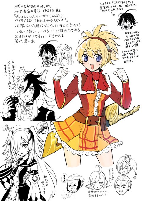 小保方さんのtwitterイラスト検索結果 小保方さんのtwitterイラスト検索結果