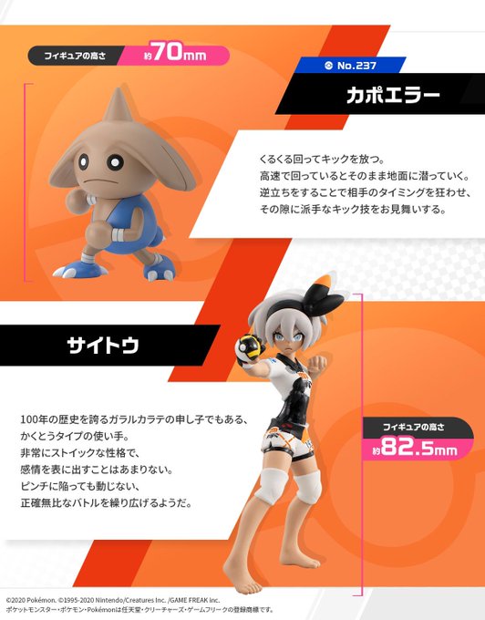 カポエラー の評価や評判 感想など みんなの反応を1日ごとにまとめて紹介 ついラン カポエラー の評価や評判 感想など みんなの反応を1日ごとにまとめて紹介 ついラン