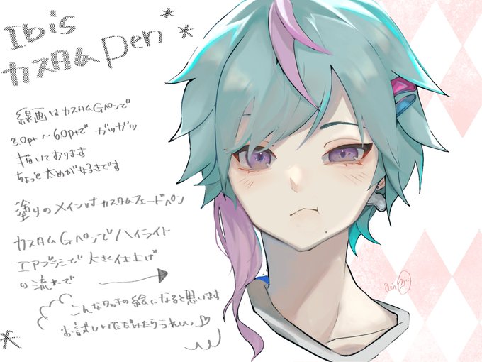 カスタムペンのtwitterイラスト検索結果 古い順 カスタムペンのtwitterイラスト検索結果 古い順