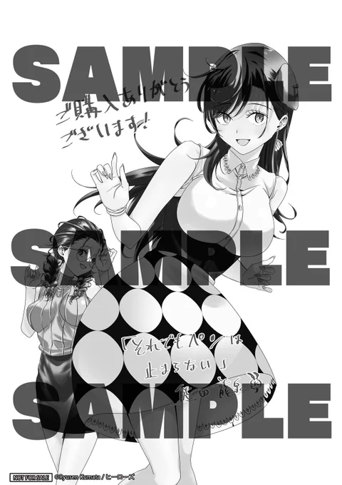 みなさん、単行本購入ありがとうございます( ;  ; )
実は書店特典のこちら、熊田のミスでカラーで描いてたんです!

もし喜んでいただけるならいつか配りたいですね✨ 