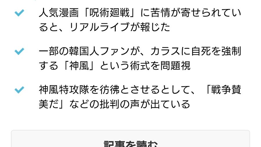 づかﾋﾟ 読み方はバードストライクだから大丈夫だろ 適当