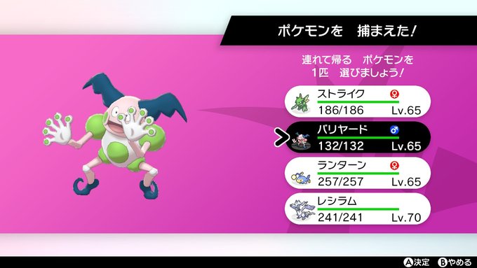 A List Of Tweets Where 幽鬼 カロウシ ヤベー奴 Was Sent As 色違い 1 Whotwi Graphical Twitter Analysis A List Of Tweets Where 幽鬼 カロウシ ヤベー奴 Was Sent As 色違い 1 Whotwi Graphical Twitter Analysis