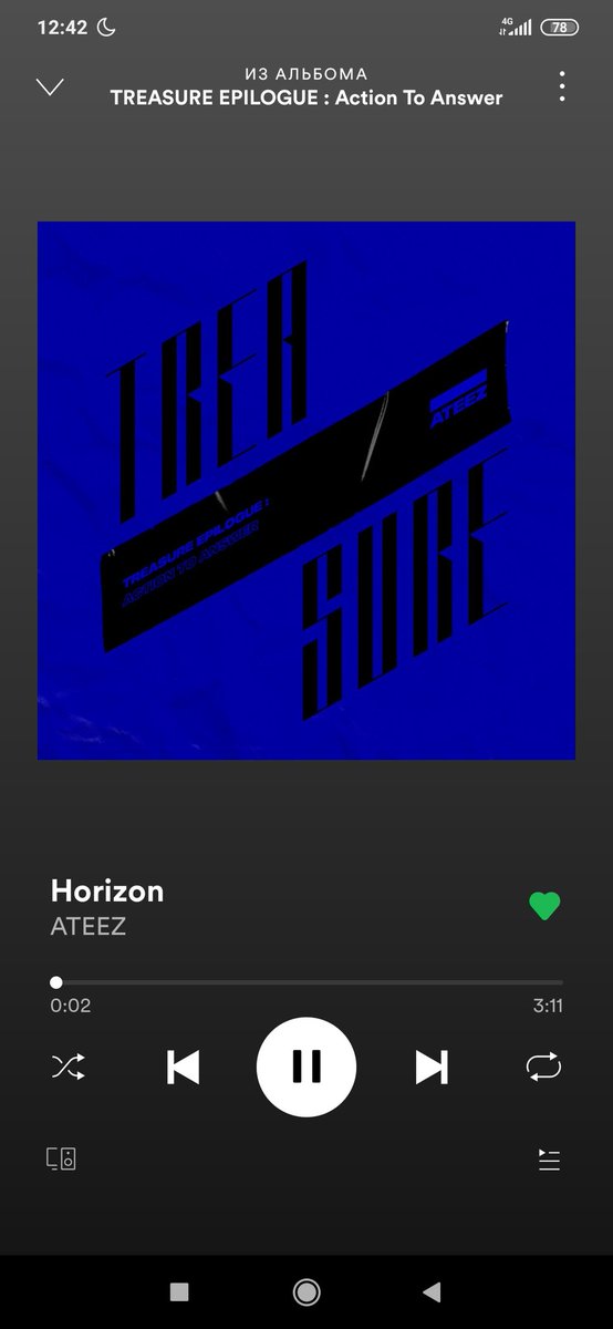 DaaMda's tweet image. Мне дали H
Сначала не могла ничего вспомнить кроме horizon, а потом уже не могла выбрать...