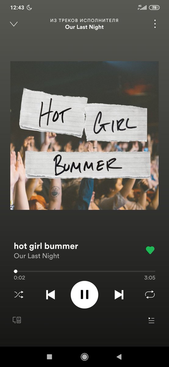 DaaMda's tweet image. Мне дали H
Сначала не могла ничего вспомнить кроме horizon, а потом уже не могла выбрать...