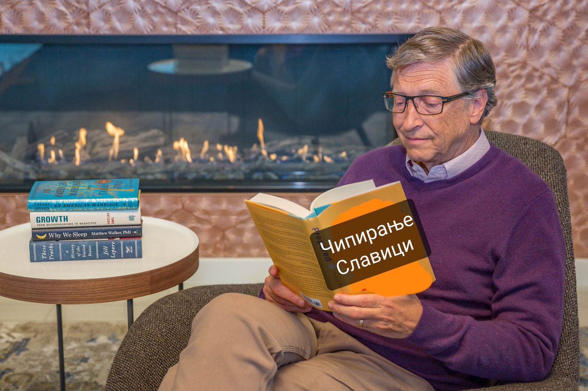 Ако ова не ни ги отвори очите, тогаш не знам што!!!