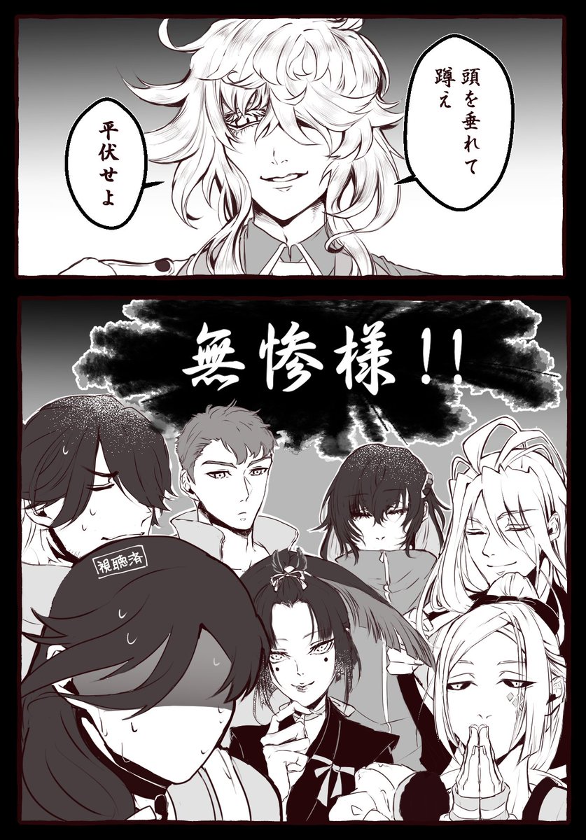 刀剣乱舞 Rtで回ってきたあれやこれやのまとめ21 19ページ目 Togetter