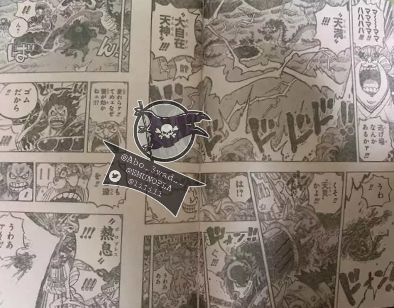 Spoiler One Piece Chapter 1002 Spoiler Summaries And Images Worstgen