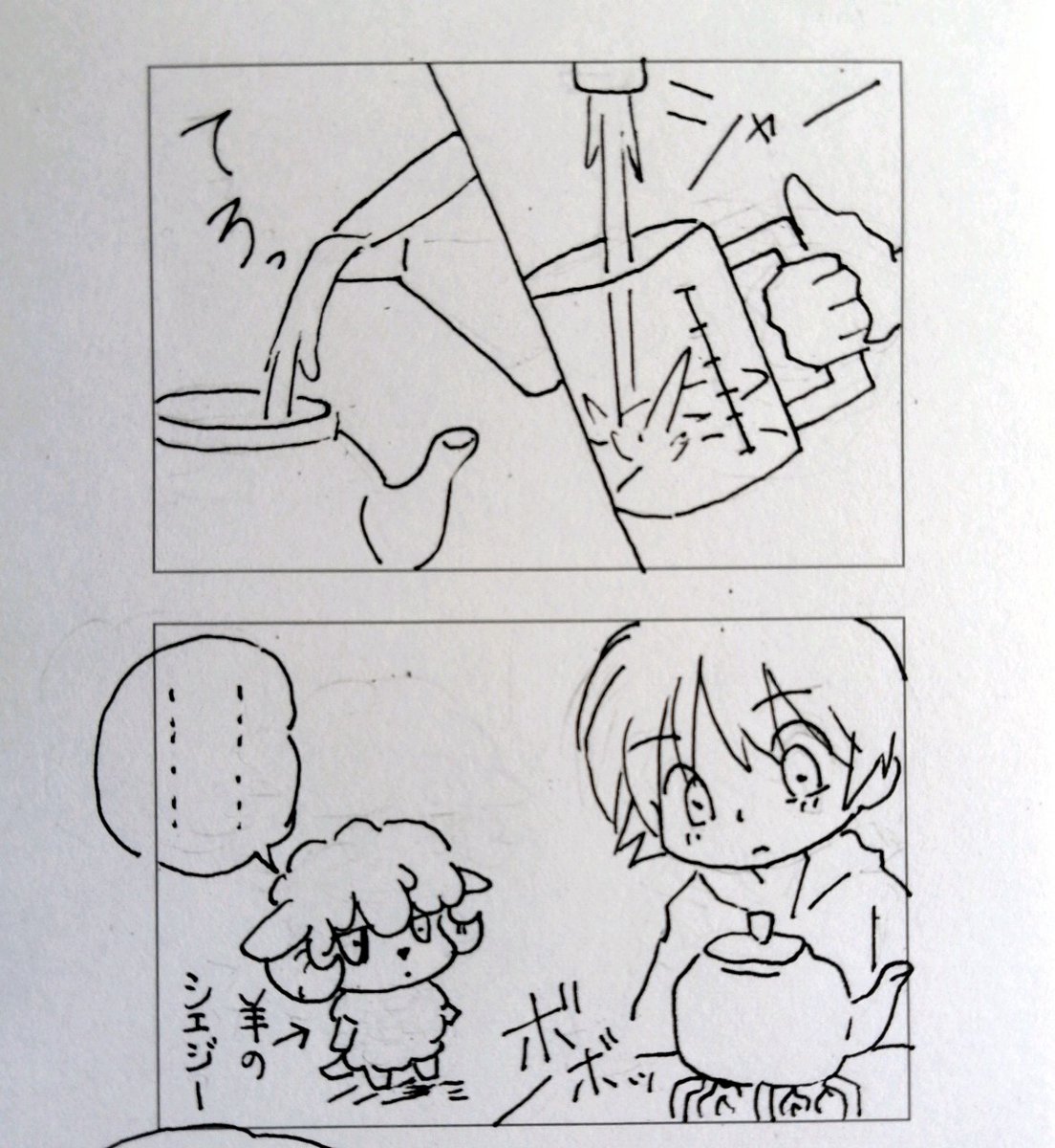 「お茶がコワイ話」
今回のパートナーは羊のシエジーです✨
#コルクラボマンガ専科  #伊吹マンガ #聴覚過敏 