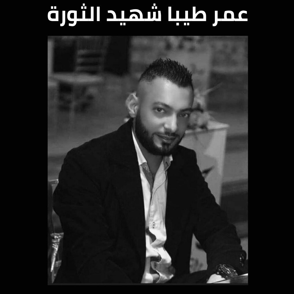 tripoli17oct's tweet photo. كلّ دماء شهداءنا وجرحانا ستنقلب نهراً هادراً في أعماق كلّ الثوار والمرابطين في الساحات والشوارع، سنثأر لكل شهيدٍ قُتِل قهراً وكلّ فمٍ جائع منكم يا أعداء الثورة ولن نهادن مع إرهابكم. دولتكم هذه سنضربها بنارنا المستعرّة وحقدنا الثوري. 
#طرابلس 
#لبنان_ينتفض #لبنان https://t.co/8mzeu8ZpgD