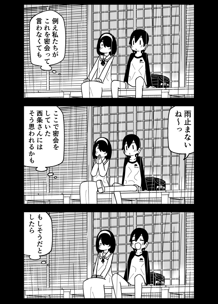 (2/2) 
