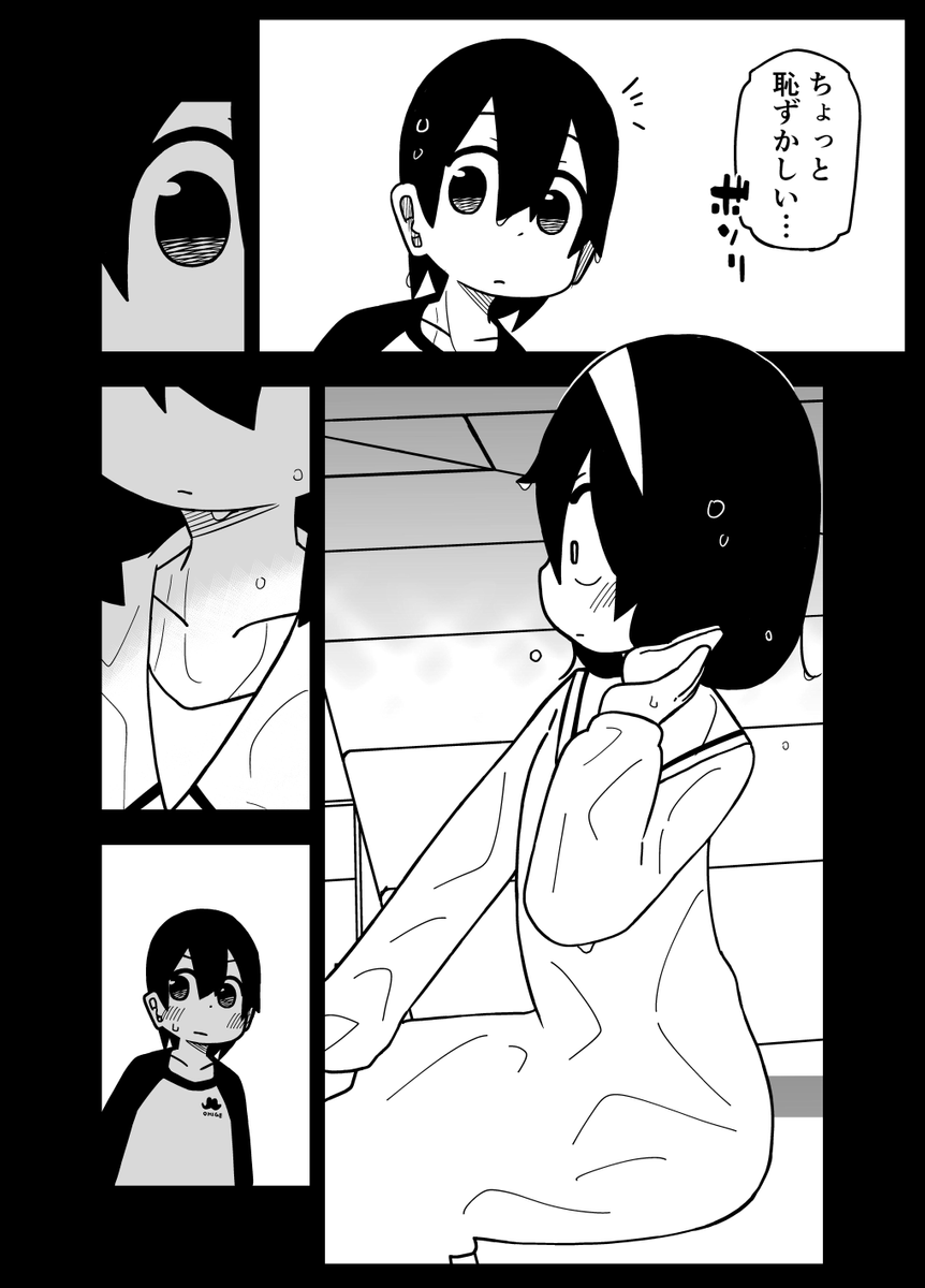 (2/2) 