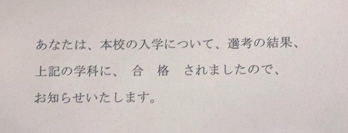コスプレイヤーmonaのTwitter画像51