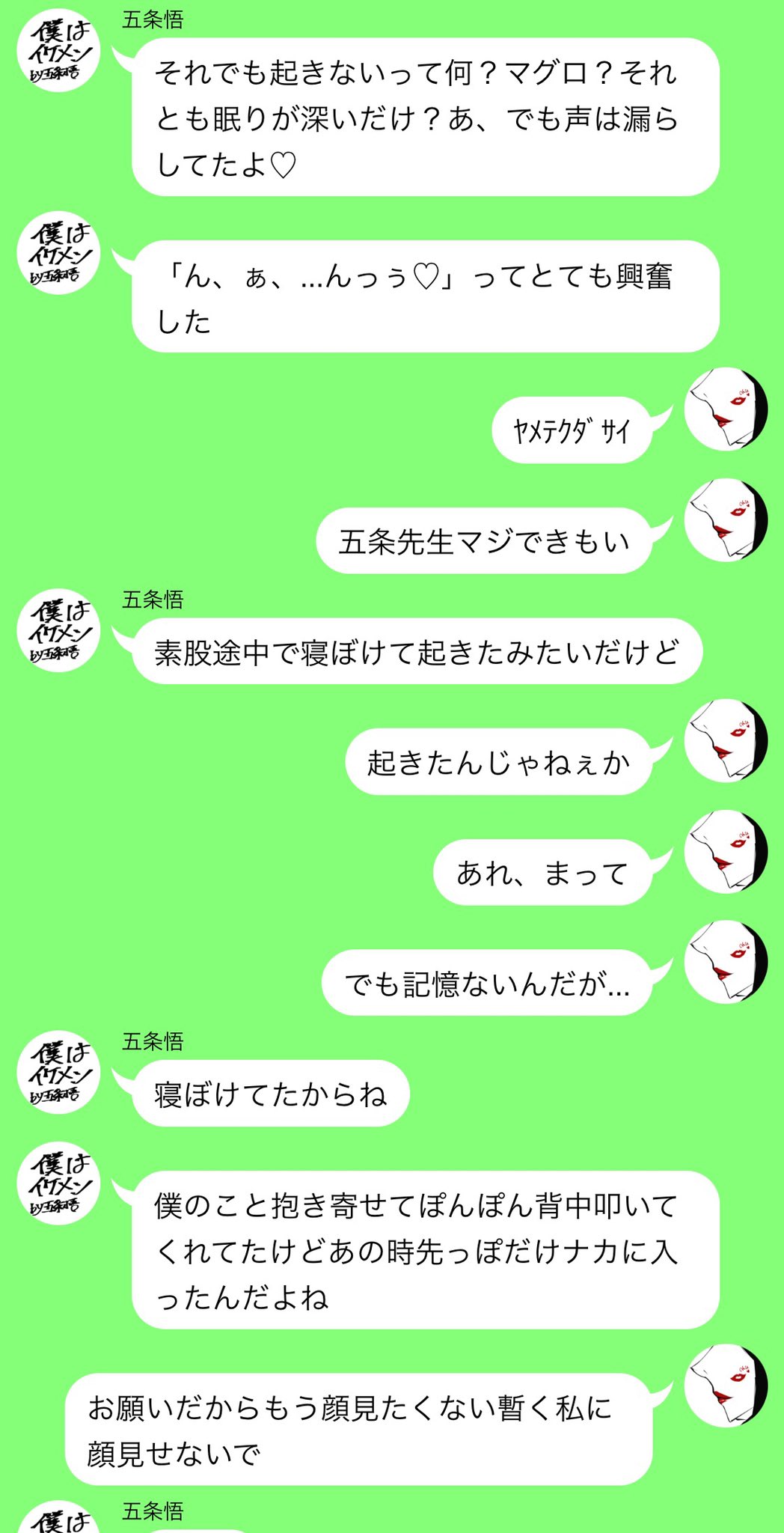 陀狗夜＠雑多垢 on X: 