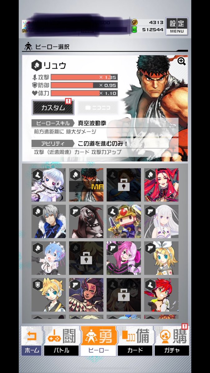 ハッシュタグ コンパス販売