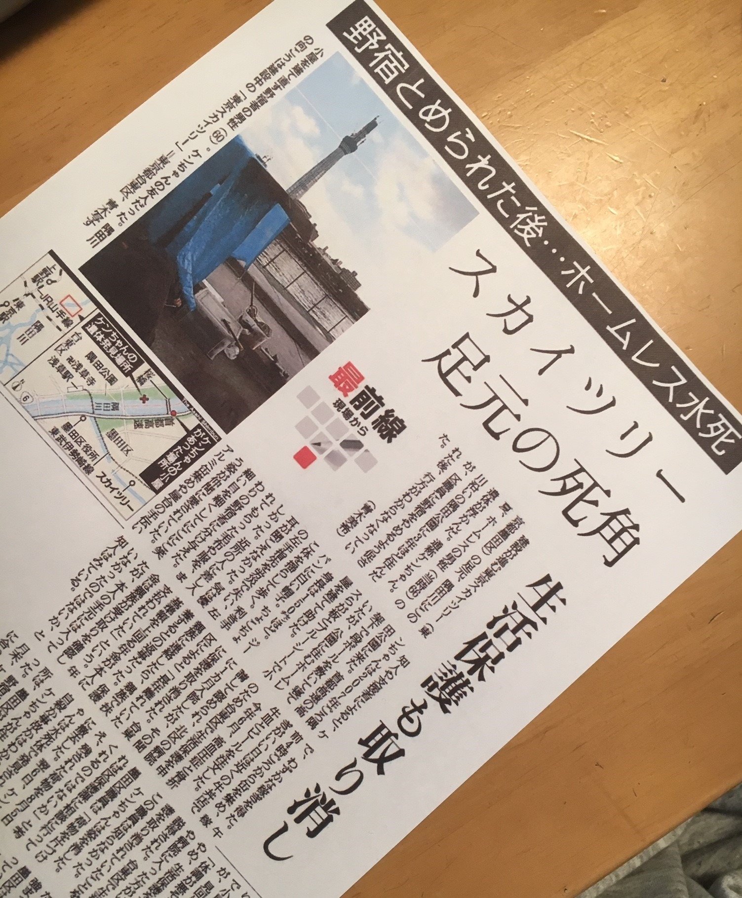 Yuta Konishi Kmusiclife Twitter