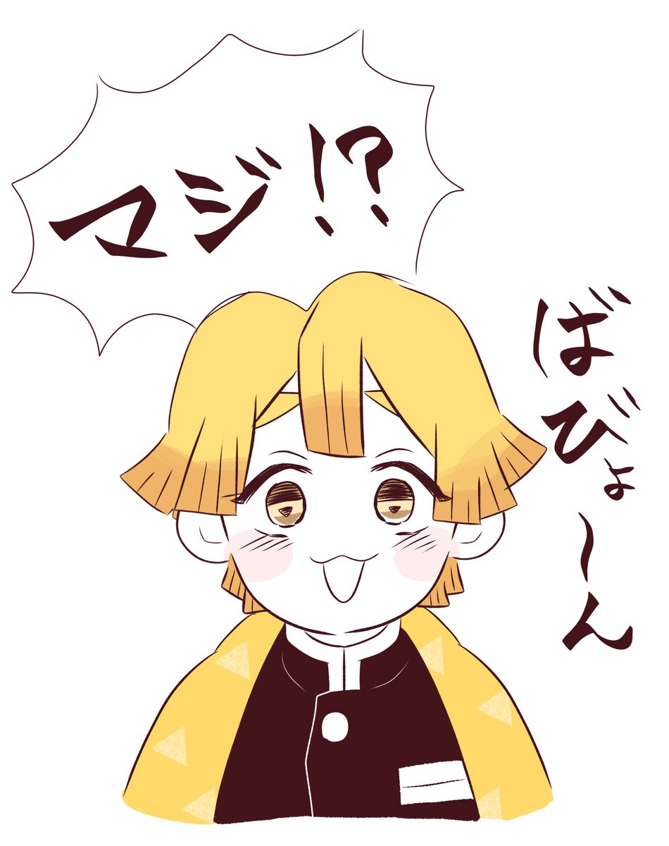 テストおわったおわったおわったーーーー Lornの漫画 テストおわったおわったおわったーーーー Lornの漫画