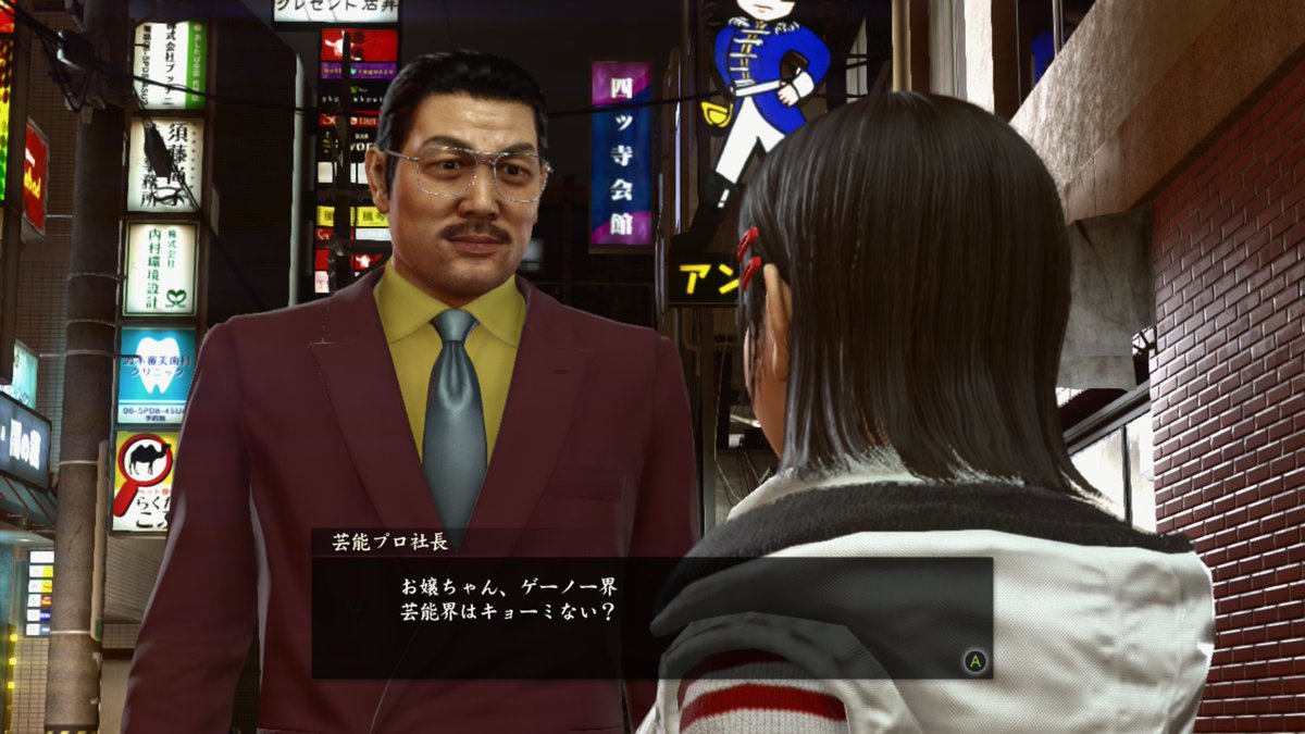 Taro 5 を最初にやった時 2 で遥は芸能界興味ないサブストーリーがあったのでちょっと首を傾げたものだったので 極2 ではあのイベント無くすのかちょっと変えるのかなと思ってたらほとんど同じだったっすな 龍が如く5 龍が如く極2 澤村遥 Taro 5 を最初にやった時 2 で遥は芸能界興味ないサブストーリーがあったのでちょっと首を傾げたものだったので 極2 ではあのイベント無くすのかちょっと変えるのかなと思ってたらほとんど同じだったっすな 龍が如く5 龍が如く極2 澤村遥