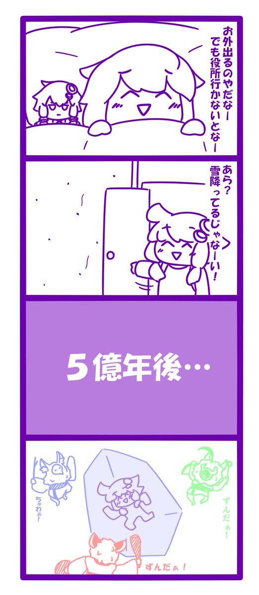 Twoucan ゆかりさん Yukari Yuduki Twoucan ゆかりさん Yukari Yuduki