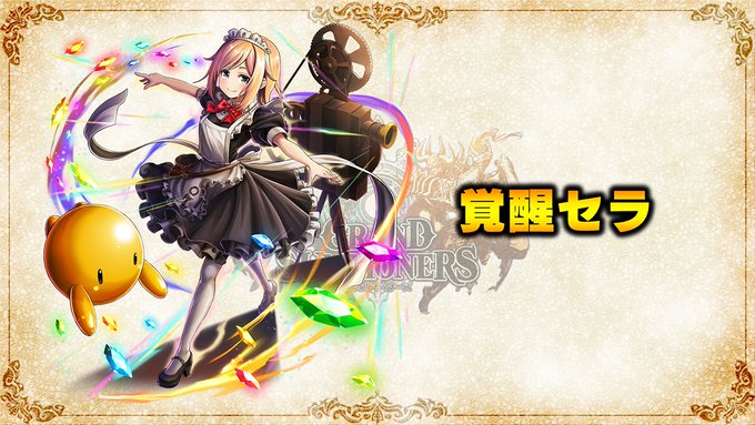 グラサマ ベロニカ グラサマ公式 ベロニカの評価 ステータス グランドサマナーズ