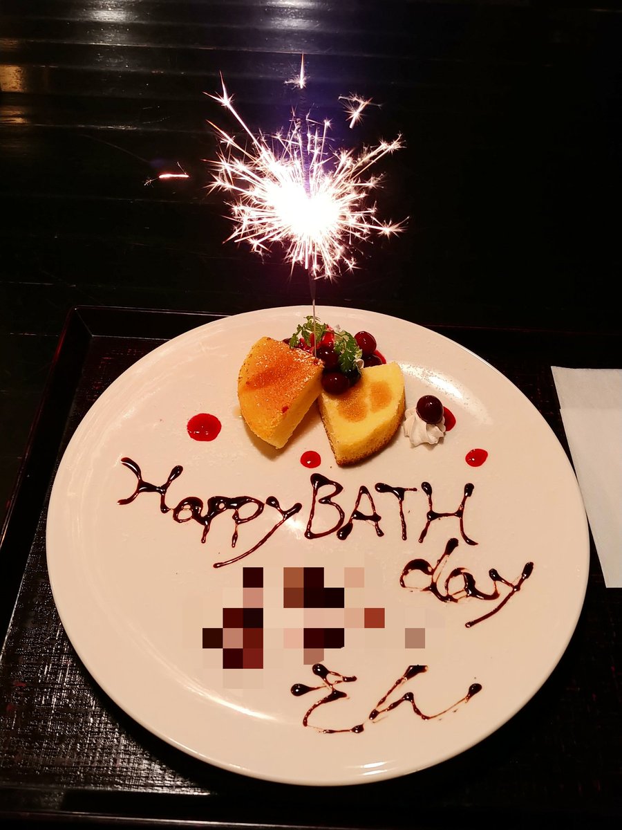 24c みずたに 水谷青葉 Twitterissa 那珂川清滝から誕生日特典のハガキが届いた 去年は仕事帰りに一人で食事しに来た私に凝ったバースデープレートを用意してくださって感激したなぁ 今年も必ず行きます 24c みずたに 水谷青葉 Twitterissa 那珂川清滝から誕生日特典のハガキが届いた 去年は仕事帰りに一人で食事しに来た私に凝ったバースデープレートを用意してくださって感激したなぁ 今年も必ず行きます