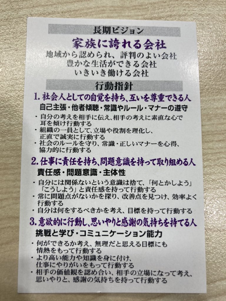 おーラジ 公式 1 28 16時からは Honda De Happy 南栃木 お届けしました 今日は本社から永藤さんにご登場 2月から Honda Cars栃木中央 として新たに生まれ変わります 2 28日まで統合フェア開催 ご来場の方にオリジナルプリングルスプレゼント おーラジ 公式 1 28 16時からは Honda De Happy 南栃木 お届けしました 今日は本社から永藤さんにご登場 2月から Honda Cars栃木中央 として新たに生まれ変わります 2 28日まで統合フェア開催 ご来場の方にオリジナルプリングルスプレゼント