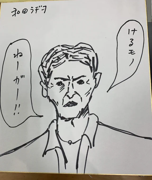 吉川晃司さんを描いた画像が出てきました。肩幅が広いです。シンバルキック直前の感じでしょうか。(二回目) 