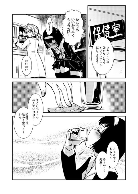 サンプルを一本 