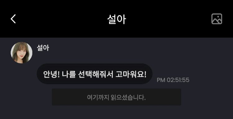 albaricoque_'s tweet photo. 아이고...게임회사 맞네맞어..이런건 선택해줘서 고마운게 아니라 만나서 반갑다고하는게 맞는거여 https://t.co/lXknM6g1l5
