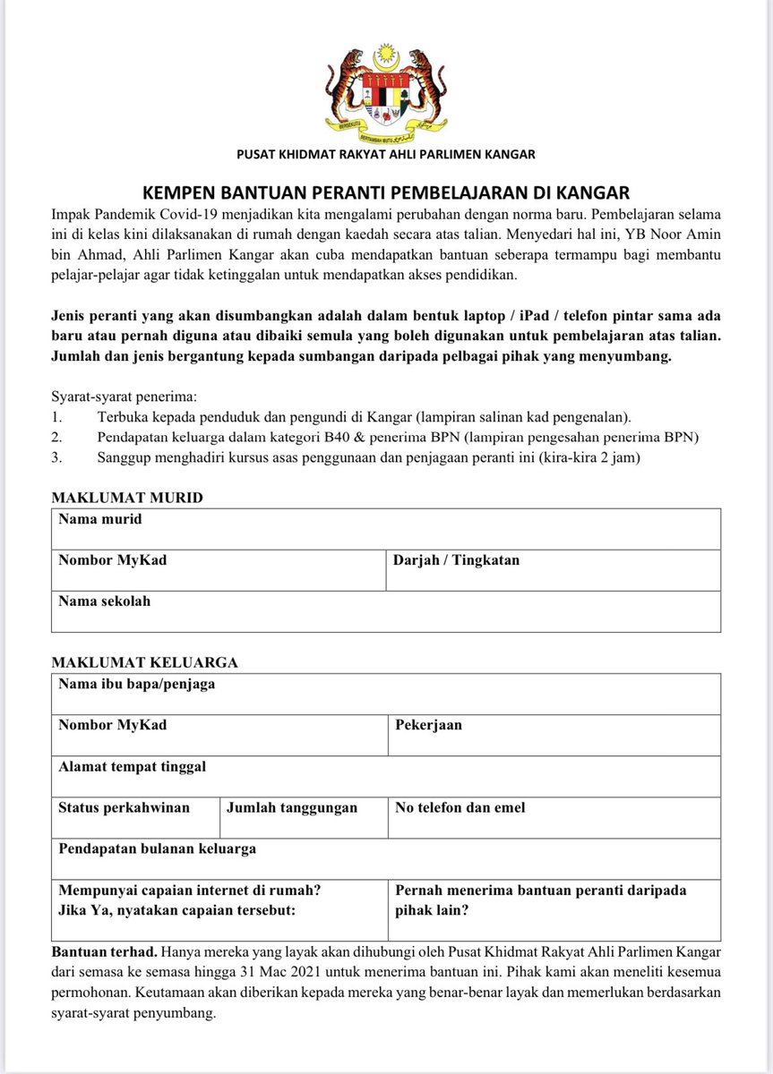 Amin Ahmad On Twitter Akan Memulakan Kempen Ini Bermula 1 Februari 2021 Hingga 31 Mac 2021 Nantikan Perkembangannya