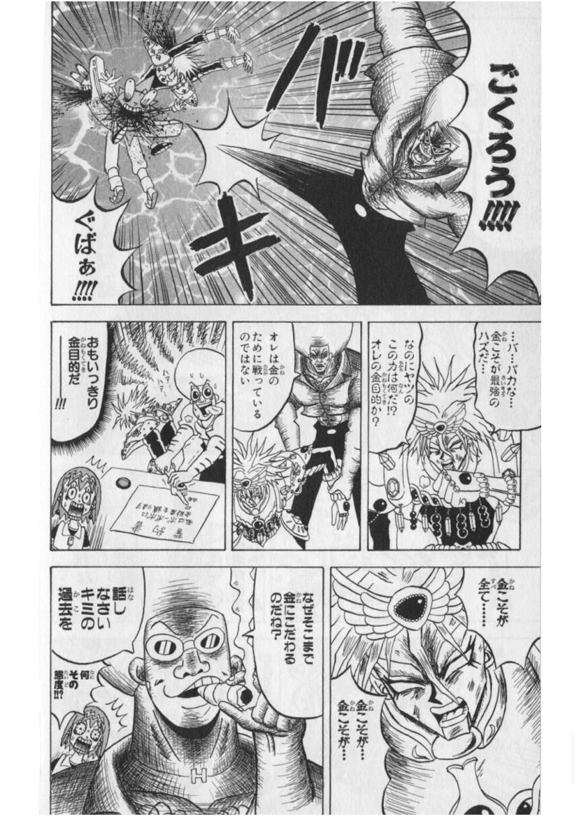 Yk 弓良家支援者 A Twitter ボーボボ 鬼滅の刃クロスオーバーあるある ボーボボが偉そうに無惨の過去話聞こうとしていざ無惨が口開いたらコレ 鬼滅の刃 きめつのやいば Kimetunoyaiba Kimetsu 鬼滅 ボボボーボ ボーボボ ボーボボ Yk 弓良家支援者 A Twitter ボーボボ 鬼滅の刃クロスオーバーあるある ボーボボが偉そうに無惨の過去話聞こうとしていざ無惨が口開いたらコレ 鬼滅の刃 きめつのやいば Kimetunoyaiba Kimetsu 鬼滅 ボボボーボ ボーボボ ボーボボ