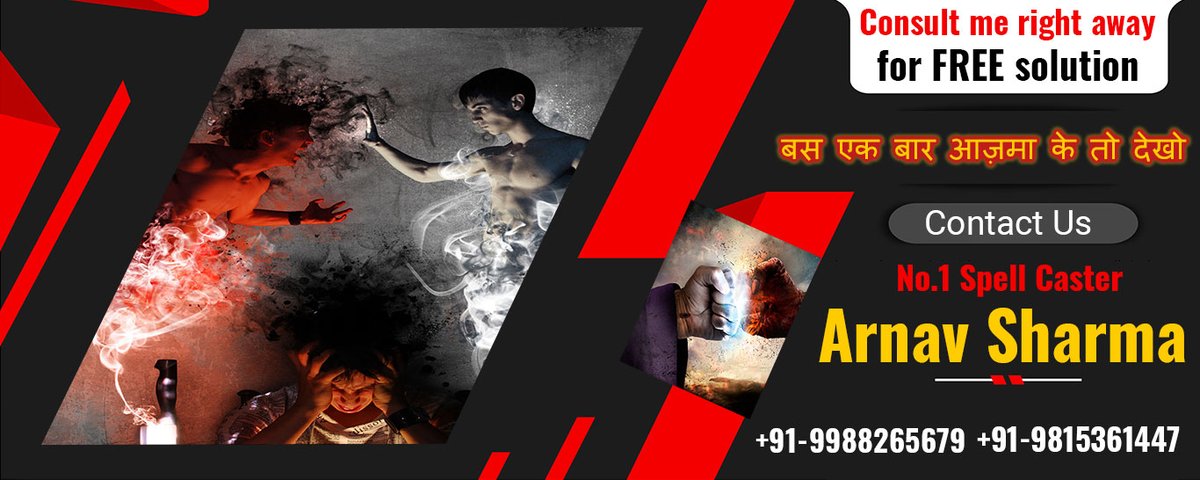 Astrologer for Wife Back in Delhi
powerfullovevashikaran.com/astrologer-for…
