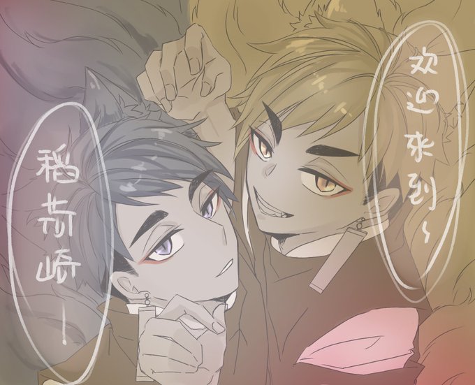 宮治のtwitterイラスト検索結果 宮治のtwitterイラスト検索結果