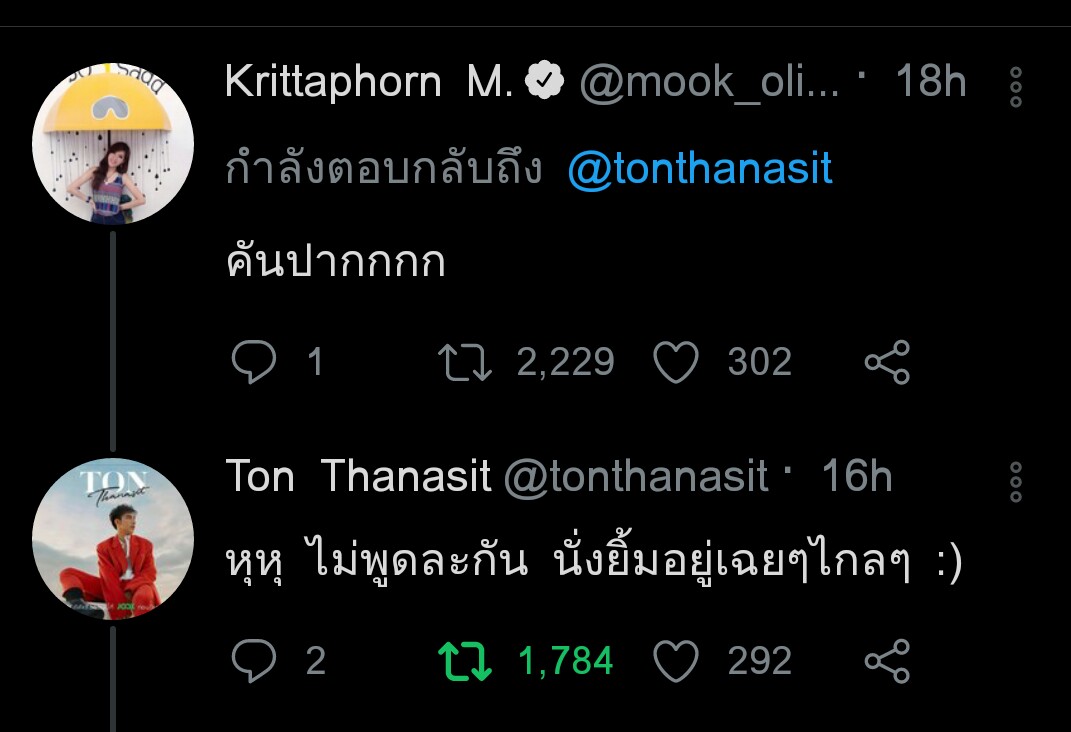 คือคนรักเยอะอยู่นะ #ดีเจมะตูม #ดีเจมะตูมติดโควิด